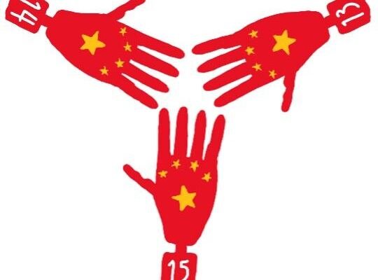 Robotics roadmaps from around the world spotlight of the month: China